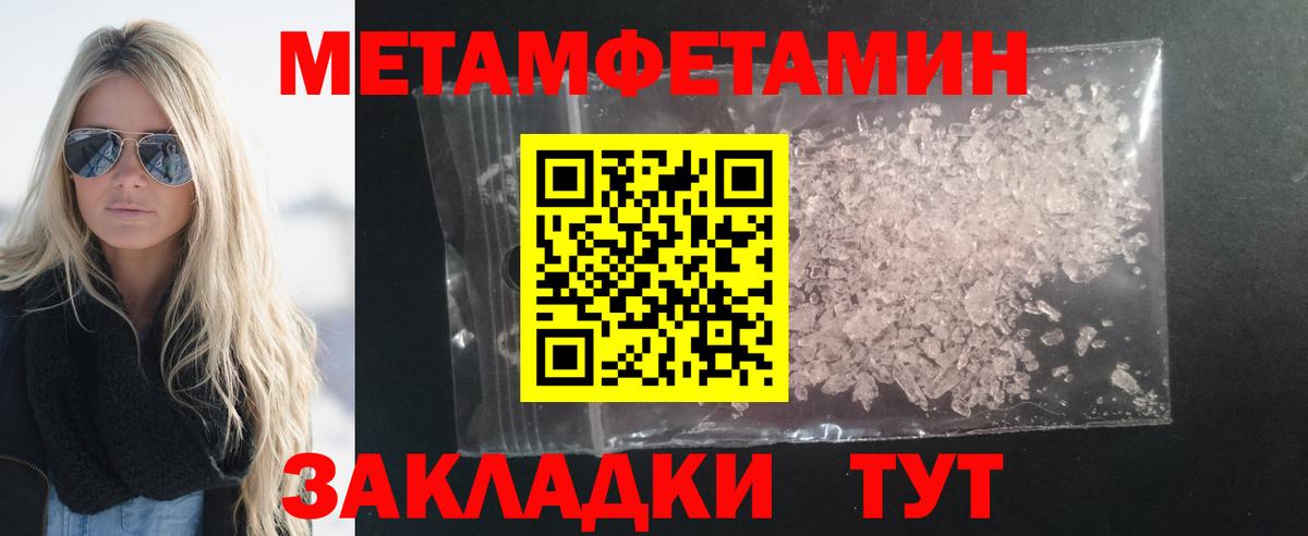 Ревда  Amphetamine  Вход с VPN  Амфетамин VHQ 