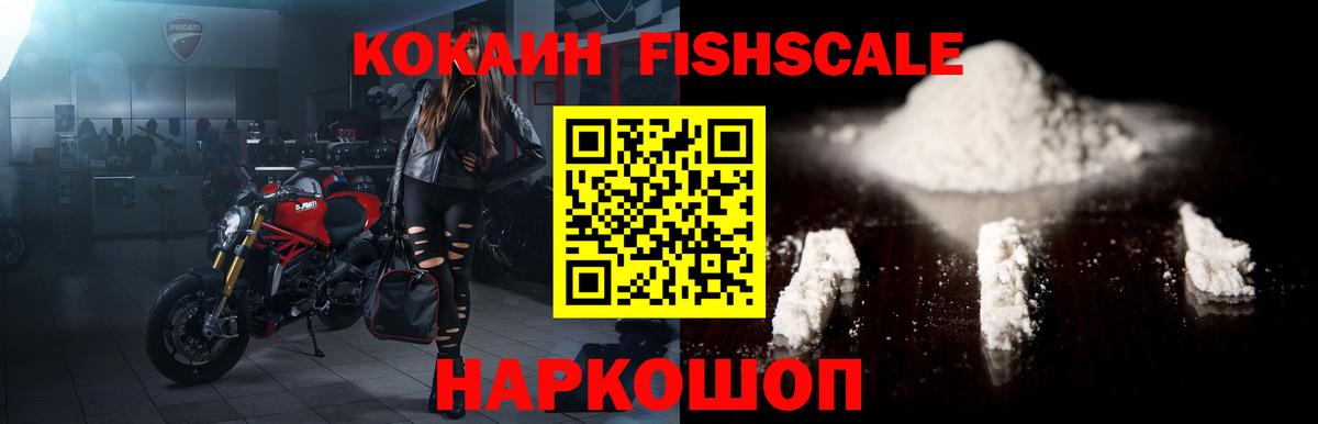 COCAIN Колумбийский  Вход с VPN  Ревда 