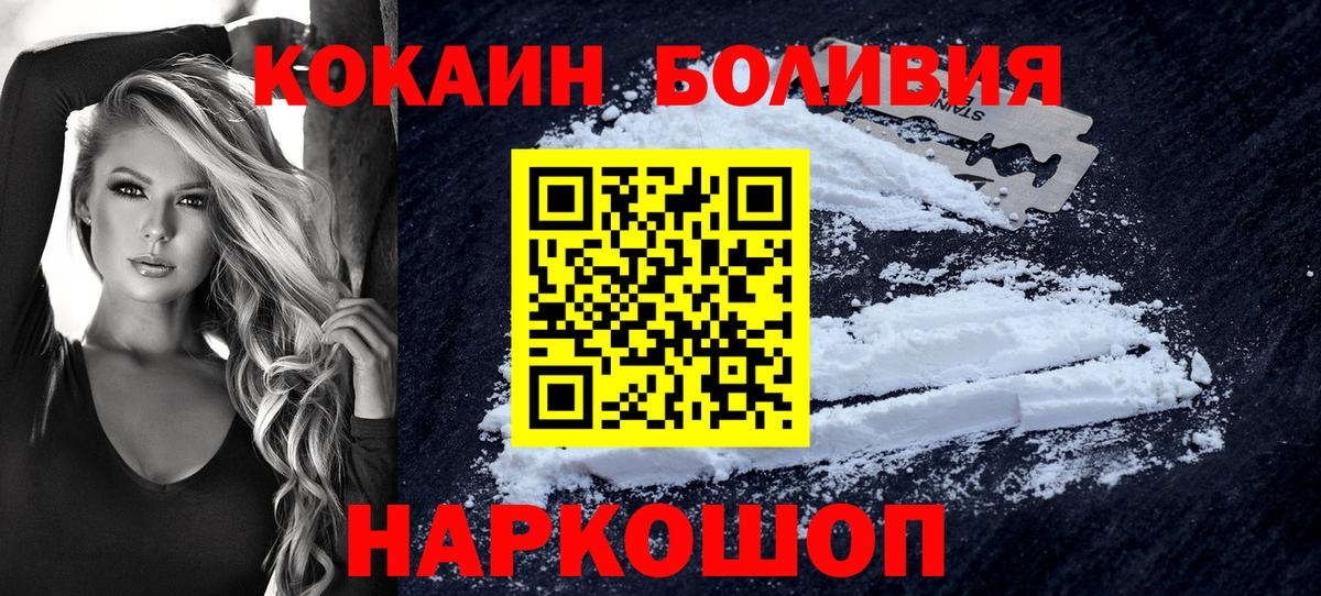 КОКАИН 98% Ревда