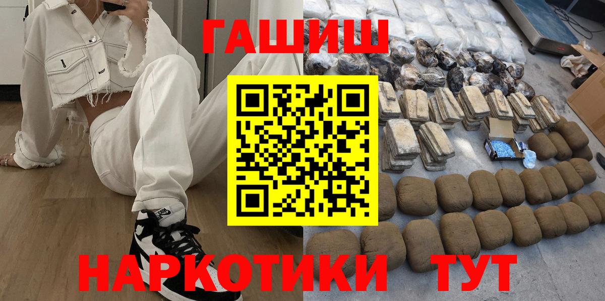 ГАШ 40% ТГК Ревда