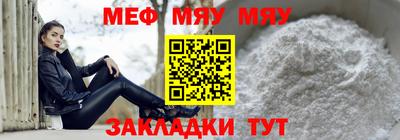 круглые Донецк