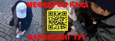 круглые Донецк