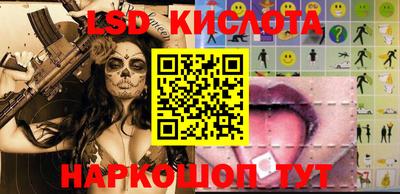 круглые Донецк
