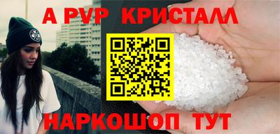 твердый Донской