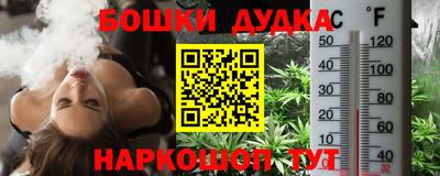круглые Донецк