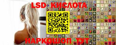 круглые Донецк