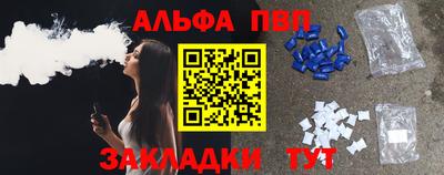 круглые Донецк