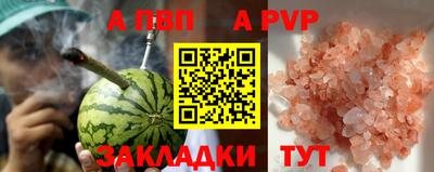 круглые Донецк