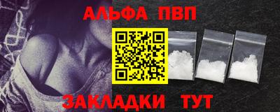 сатива Первоуральск