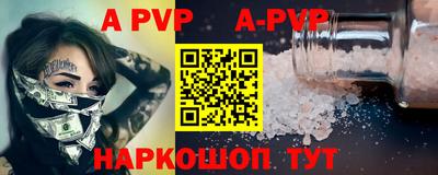 круглые Донецк