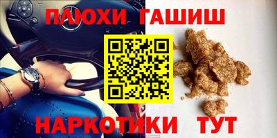 прущие грибы Дубна