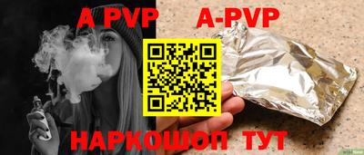 твердый Донской