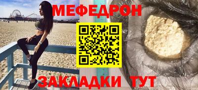 круглые Донецк