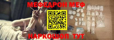 круглые Донецк
