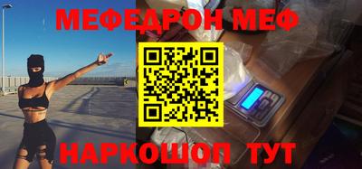круглые Донецк