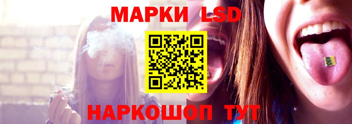 LSD-25 экстази кислота  Вход с VPN  Ревда 