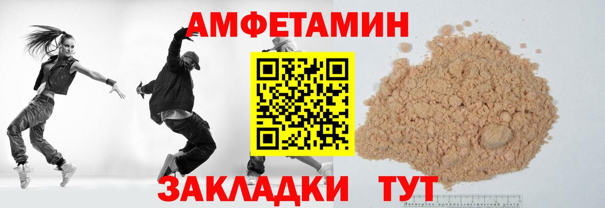 Метамфетамин  Метамфетамин витя  Метамфетамин витя  Вход с VPN  Ревда 