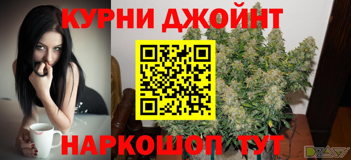 Марихуана AK-47 Ревда