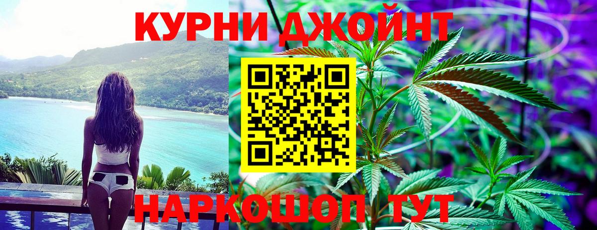 МАРИХУАНА LSD WEED  Марихуана план  Вход с VPN  Конопля марихуана  Шишки марихуана Amnesia  Ревда 